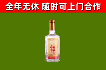 贺州回收郎酒